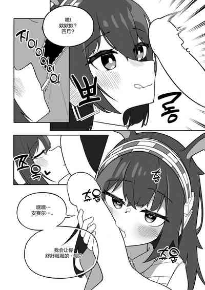 第8页图