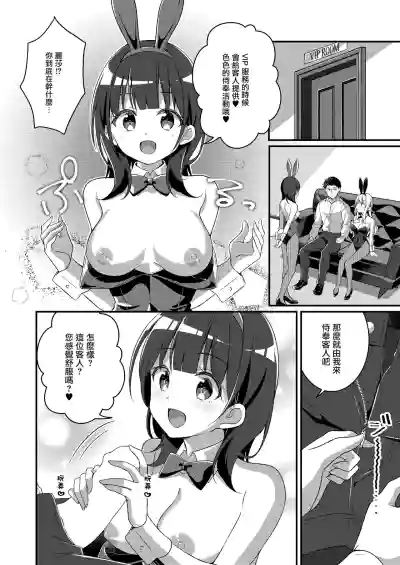 第16页图