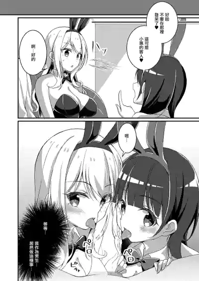 第24页图