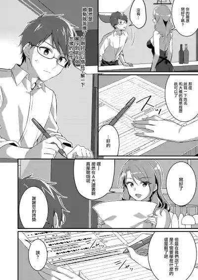第4页图