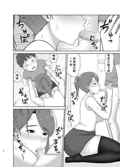 第12页图