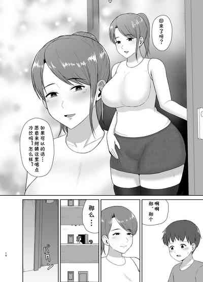 第16页图