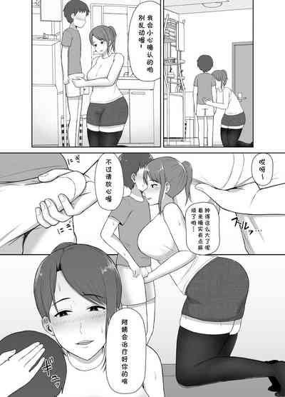 第8页图