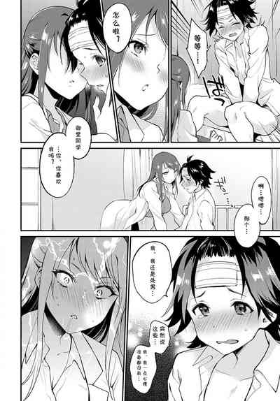 第12頁圖