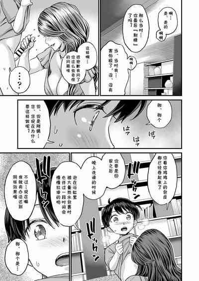 第16页图