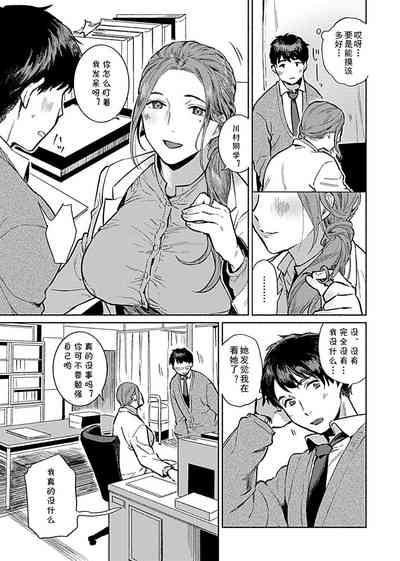 第4頁圖