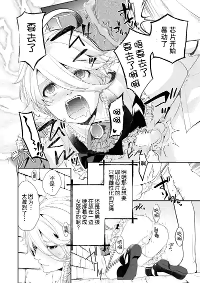 第12页图
