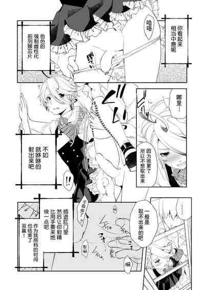 第8页图