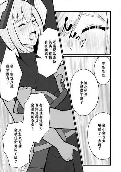 第20页图