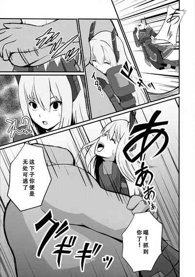 第8页图