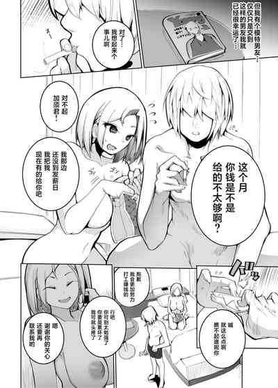 第4页图