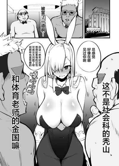 第72页图