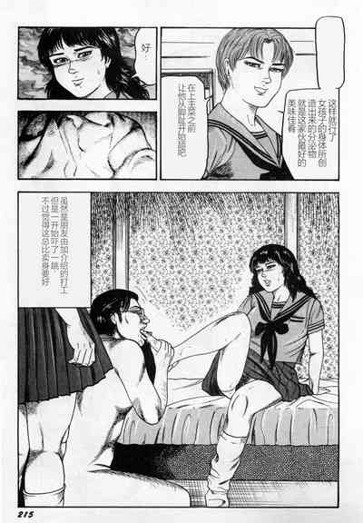 第216頁圖