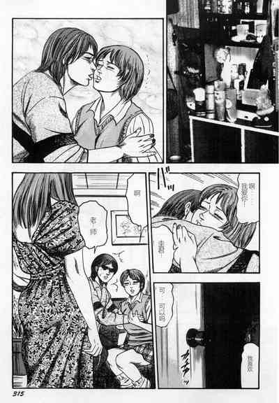 第316頁圖