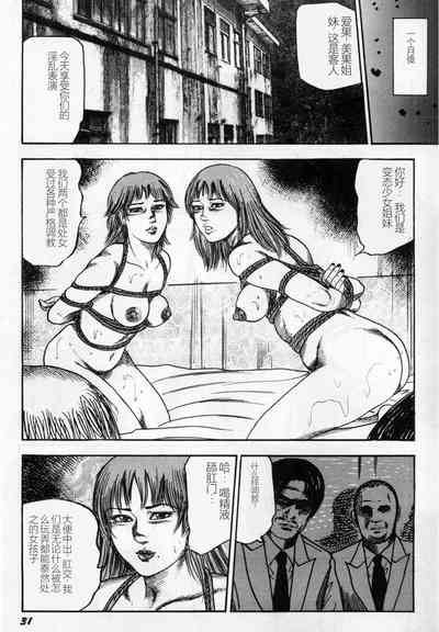 第32頁圖
