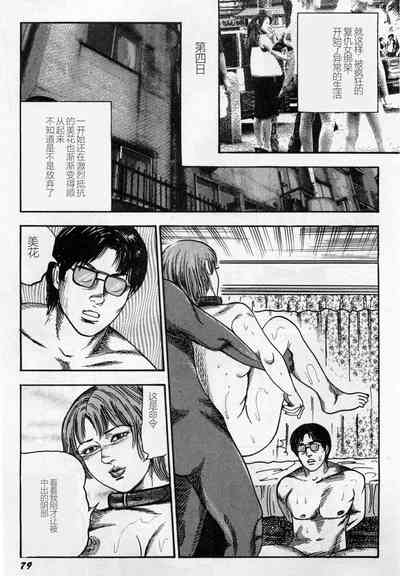第80頁圖