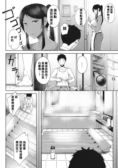 第4頁圖