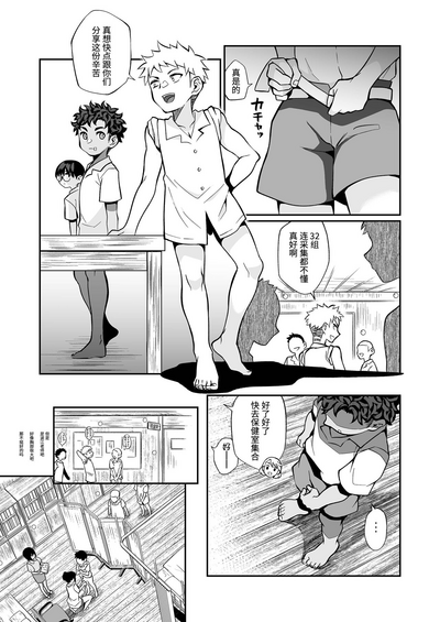第12页图