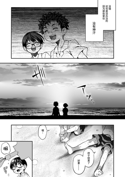 第32页图