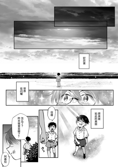第44页图