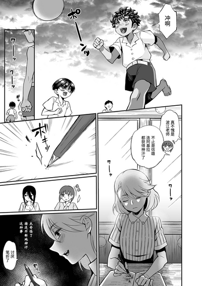 第76页图