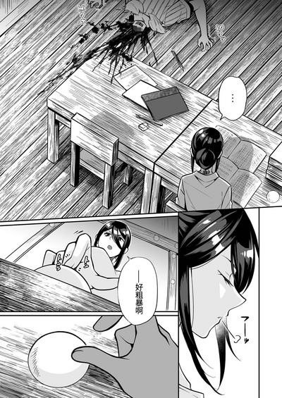 第84页图