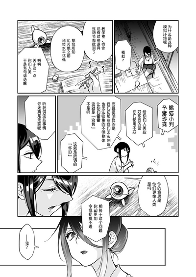 第88页图