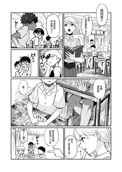 第8页图