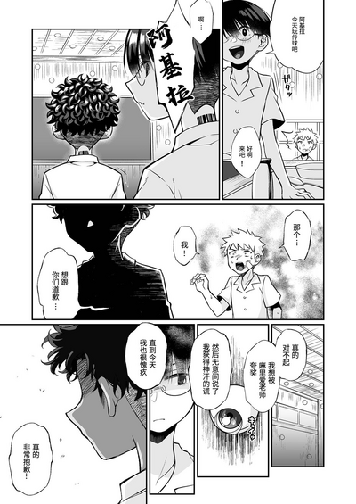 第92页图