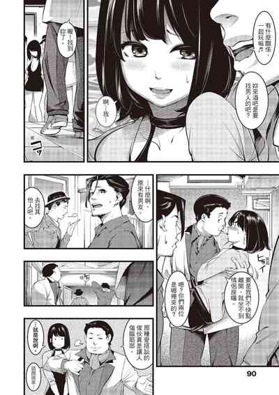 第92頁圖