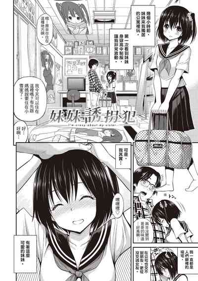 第76頁圖