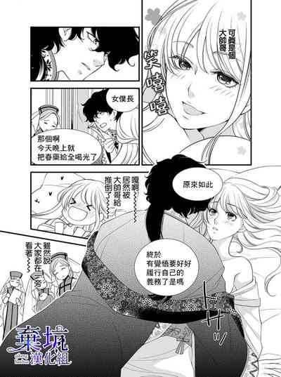第12页图