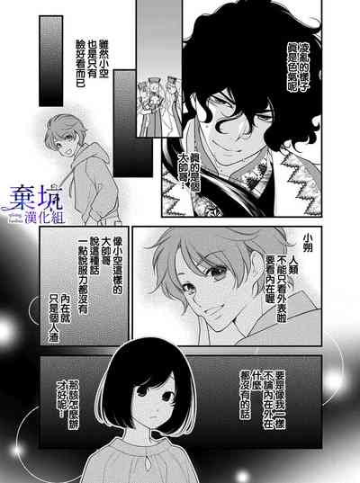 第20页图