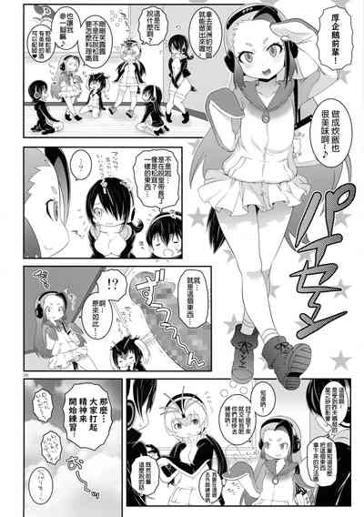 第8页图
