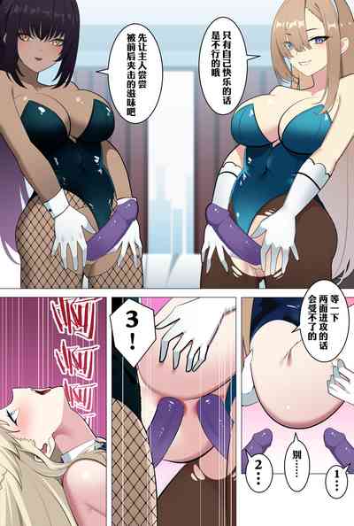 第8頁圖