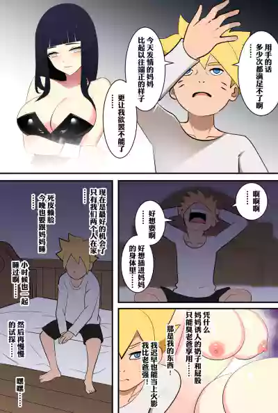 第16頁圖