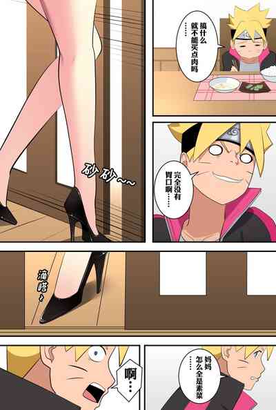 第8頁圖