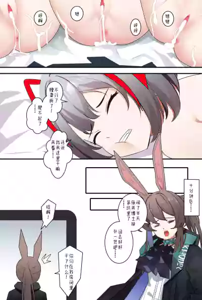 第28頁圖