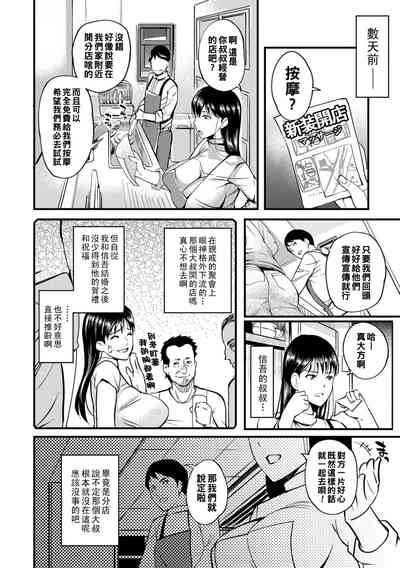 第100頁圖