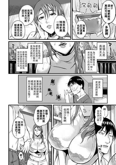 第116頁圖