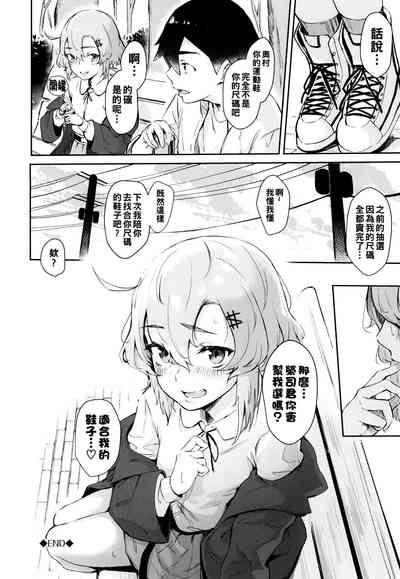 第20頁圖