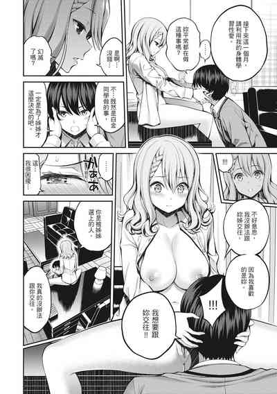 第100頁圖