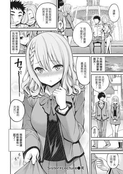 第116頁圖