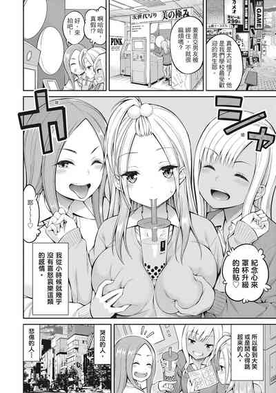 第52頁圖