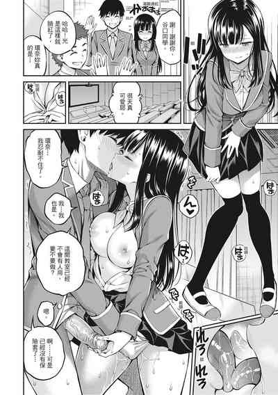 第84頁圖