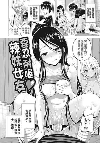 第20页图
