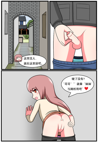第184頁圖