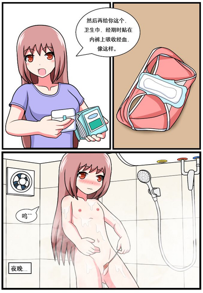 第256頁圖