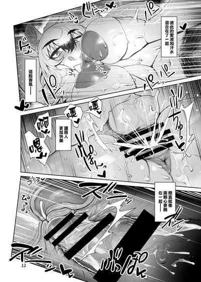 第12页 封面 - HaSM.cc