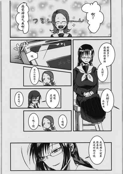 第12頁圖